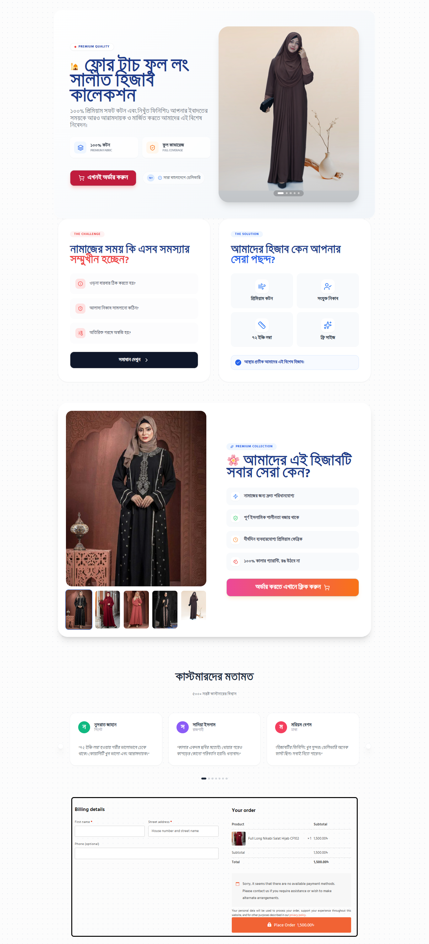Landing Page | Demo | 4000 BDT