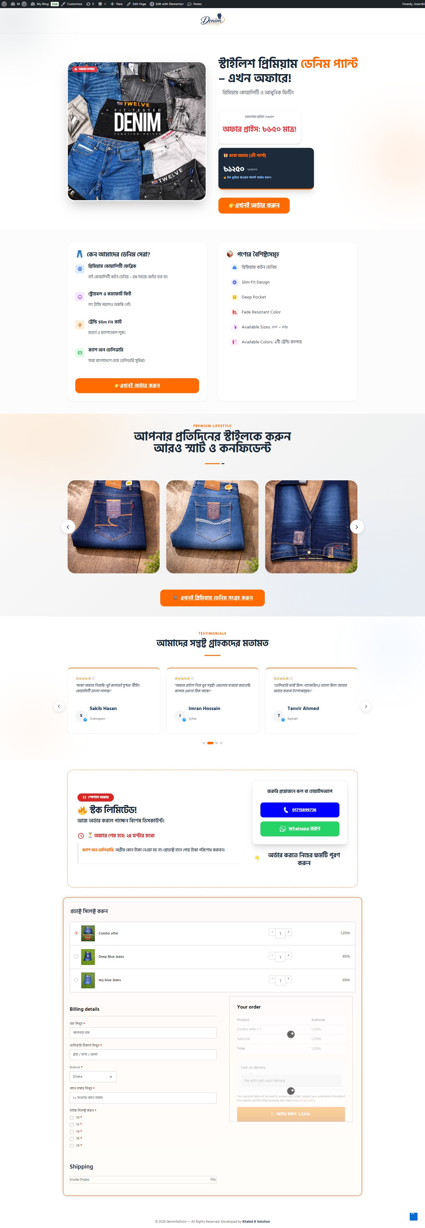 Landing Page | Demo | 4000 BDT