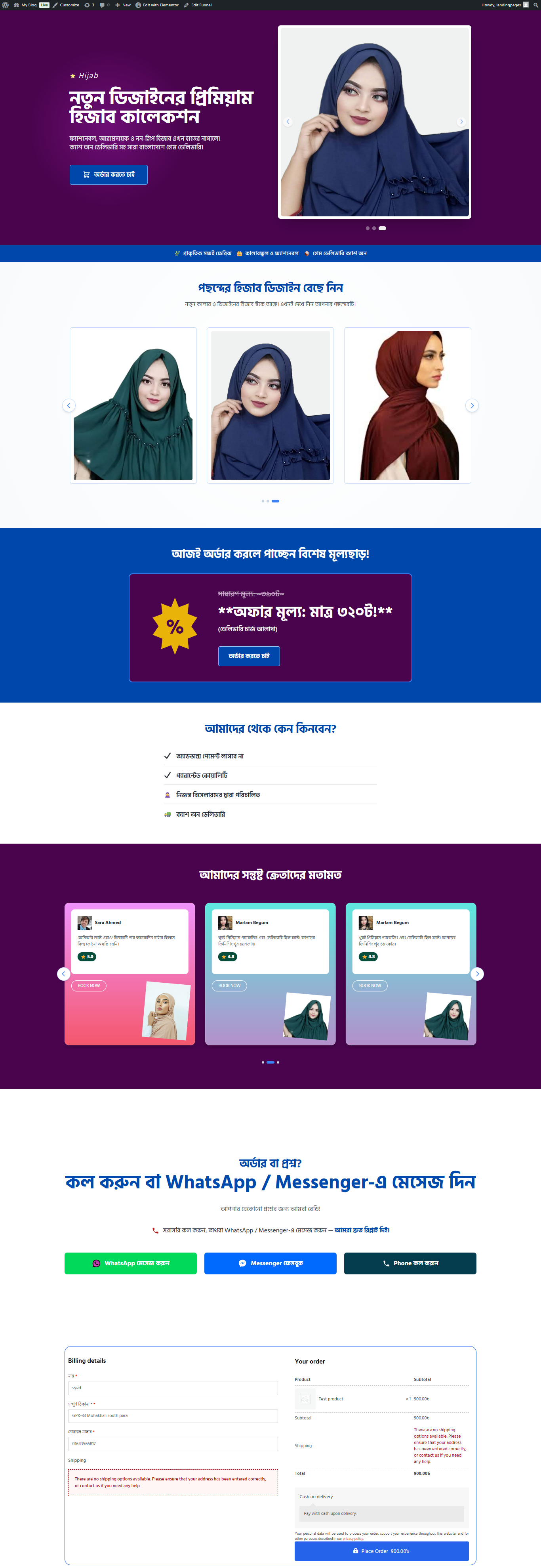 	Landing Page | Demo | 4000 BDT